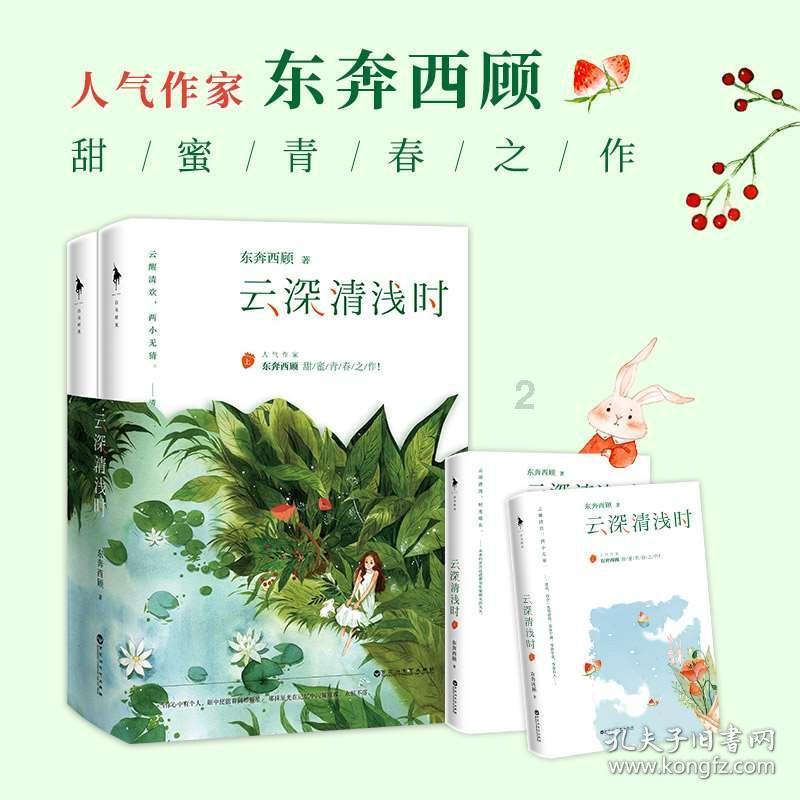 台青陈泯仰五年“登陆”记：从就业创业到成家立业